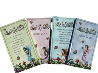 Fairyland notebook