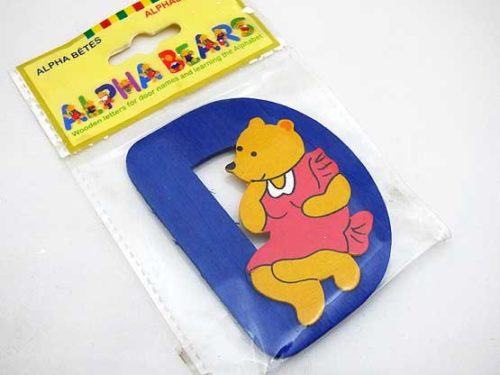 Wooden Alphabet Bear D